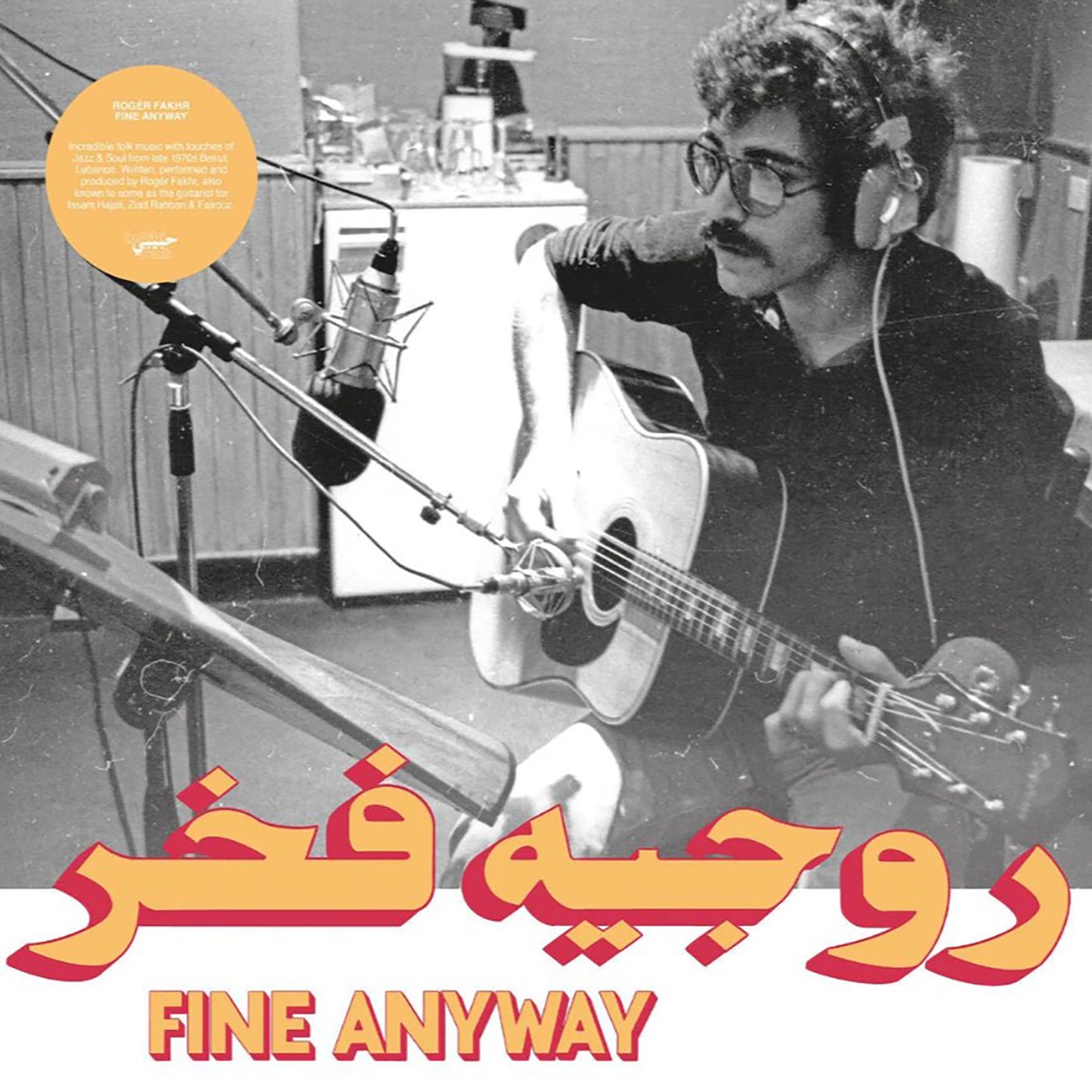 Roger Fakhr - Fine Anyway