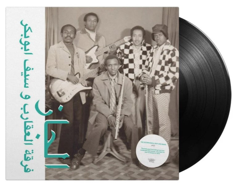 The Scorpions & Seif Abu Bakr - Jazz, Jazz, Jazz