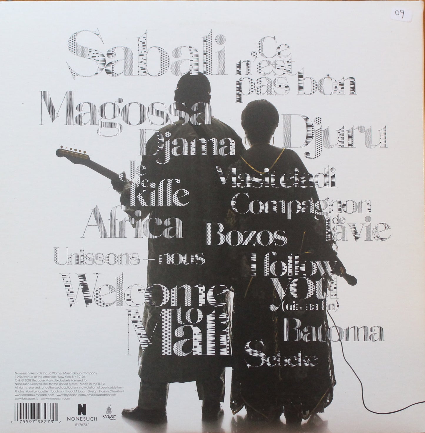 Amadou & Mariam - Welcome To Mali (2nd-Hand)