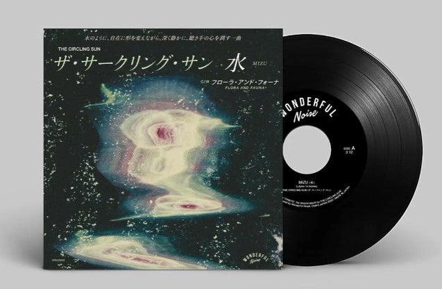The Circling Sun - Mizu 7" Single (Japanese Release)