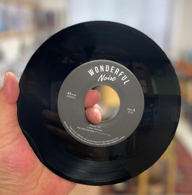The Circling Sun - Mizu 7" Single (Japanese Release)