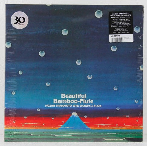 HOZAN YAMAMOTO WITH SHARPS & FLATS - Beautiful Bamboo-Flute