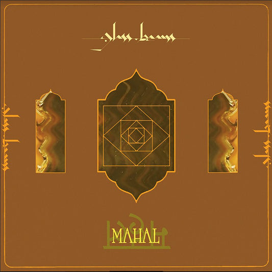 Glass Beams - Mahal
