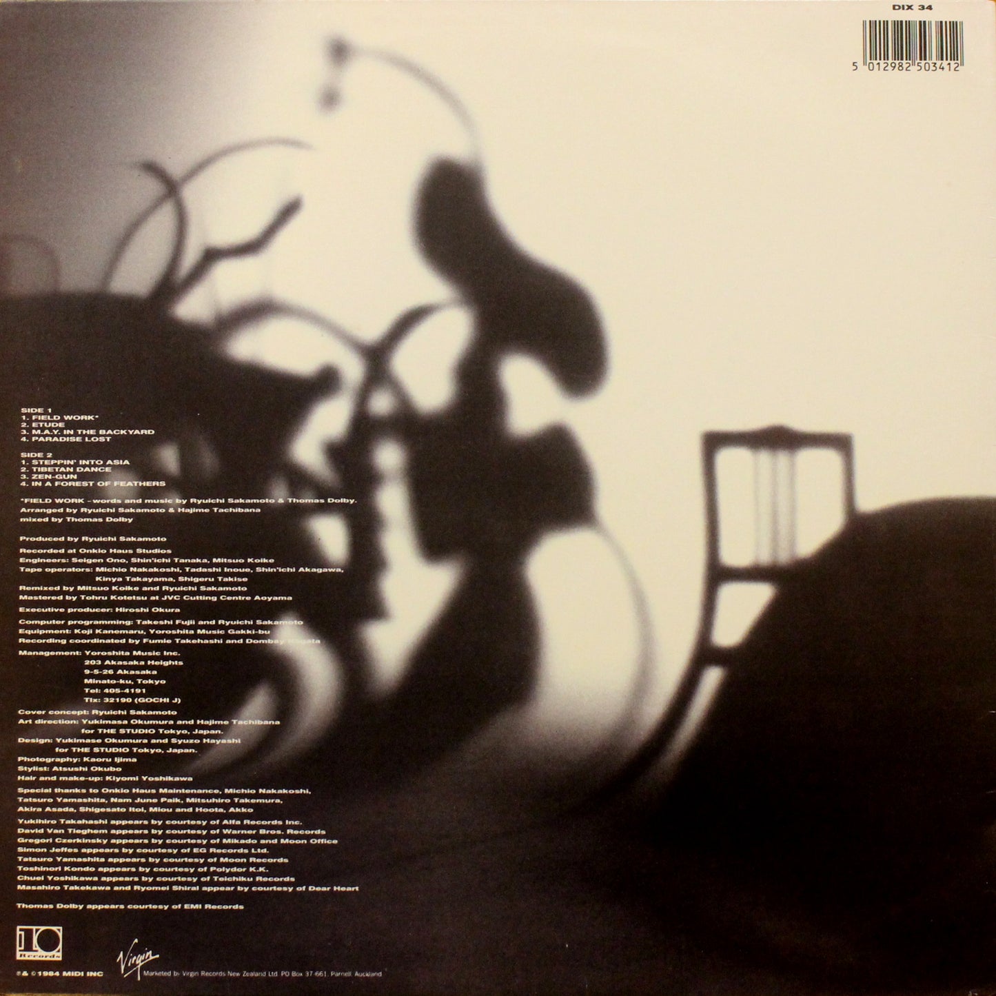 Ryuichi Sakamoto - Illustrated Musical Encyclopedia (2nd-Hand)