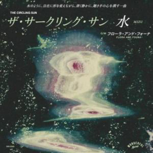 The Circling Sun - Mizu 7" Single (Japanese Release)